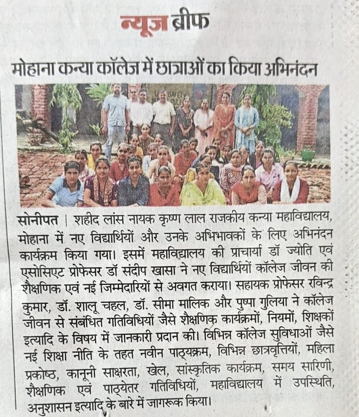News image