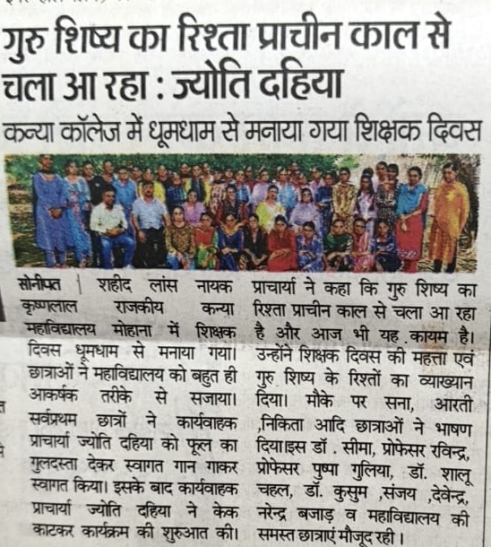 News image
