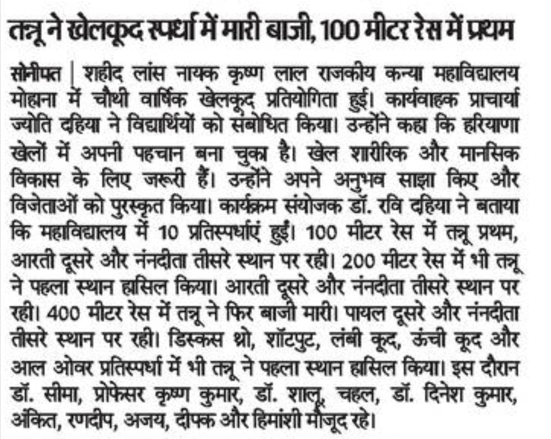 News image
